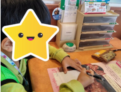 ♧toiro日吉♧ 5月14日(土) 【サイゼリヤ】  041798faa1bf09cdf54f00b5e78ae2c0 393x300 - ♧toiro日吉♧ 5月14日(土) 【サイゼリヤ】