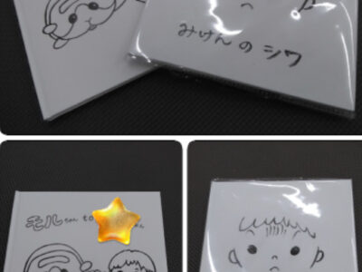 ☆トイロ大庭☆ 1a0e8bec9601be33677be15d5e52c269 400x300 - ☆トイロ大庭☆