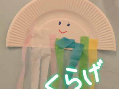 7月13日 ☆toiro橋本☆ vol.31 f913116d31897669b4020ad458de7b4a 400x300 - 7月13日 ☆toiro橋本☆ vol.31