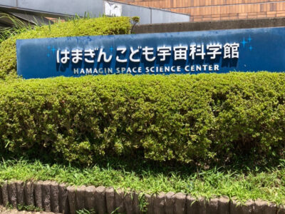 7月29日(金)☆toiro西谷☆ o0744099215153282961 1 400x300 - 7月29日(金)☆toiro西谷☆