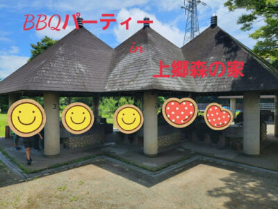 2022/07/28 ◎toiro本郷台◎ o1080081015152985606 400x300 - 2022/07/28 ◎toiro本郷台◎