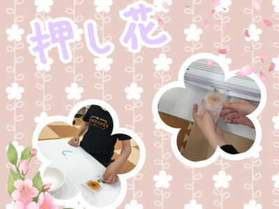 o1080108015120081933 400x300 - ☆5月18日（水）toiro日野☆