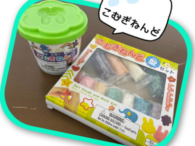 o1080108015121222536 400x300 - 5月18日　◎toiro本郷台◎