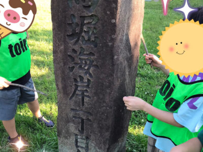 ◆toiro大津 5月28日◆ o1080108015124361036 1 400x300 - ◆toiro大津 5月28日◆