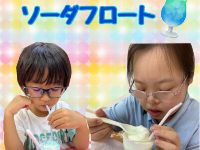 ☆7月12日(火) toiro二俣川 vol.51☆ o1080108015149652913 400x300 - ☆7月12日(火) toiro二俣川 vol.51☆