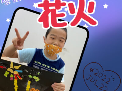 ☆7月22日(金) toiro二俣川 vol.52☆ o1080108015152521565 400x300 - ☆7月22日(金) toiro二俣川 vol.52☆