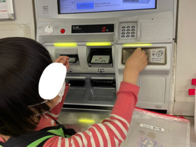 o1080144015120218262 400x300 - ◎5月15日（日）　toiro東戸塚◎