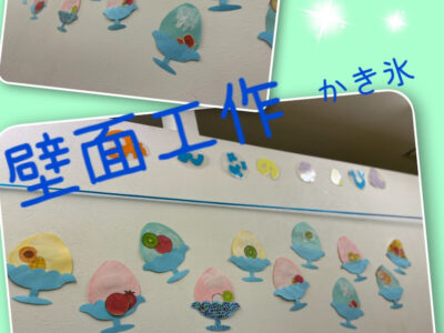 7月15日 ◎toiro本郷台◎ o1080144015149008697 400x300 - 7月15日 ◎toiro本郷台◎