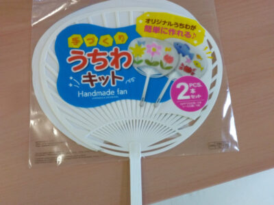 7月14日(木) toiro愛川☆手作りうちわ☆ o2448326415148729787 400x300 - 7月14日(木) toiro愛川☆手作りうちわ☆