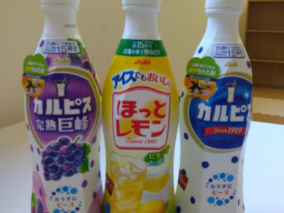 7月22日(金)toiro愛川☆かき氷作り☆ o2448326415151494311 400x300 - 7月22日(金)toiro愛川☆かき氷作り☆