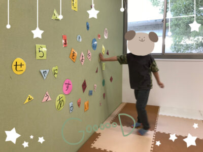 o2556191715120582305 400x300 - 5月18日（水）ひらがなタッチ★toiro仲町台