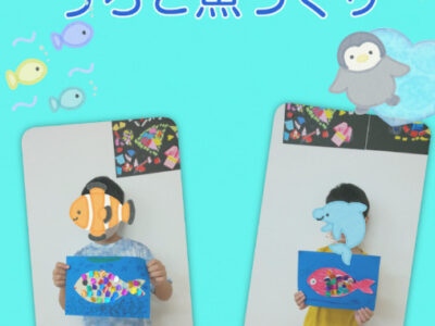 761c139d89c6a883422ebaac98157a69 400x300 - ☆8月4日（木）toiro二俣川 vol.54☆