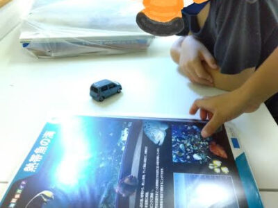 o0459061215157871926 400x300 - 8月3日（水）　toiro愛川☆相模川ふれあい科学館☆