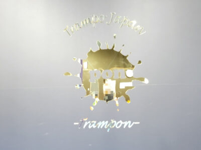 o0810108015156927990 400x300 - 8月6日(土) ◎toiro本郷台◎