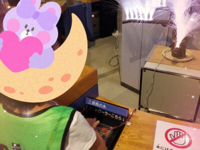 o1079108015156257001 400x300 - 8月5日☆toiro鶴見☆