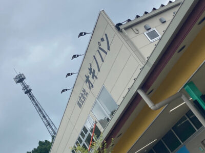 ☆8月5日☆toiro茅ヶ崎☆ o1080081015156492086 400x300 - ☆8月5日☆toiro茅ヶ崎☆