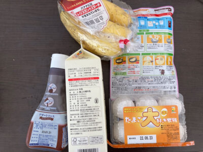 8月12日(金) toiro蒔田 o1080081015159656161 400x300 - 8月12日(金) toiro蒔田