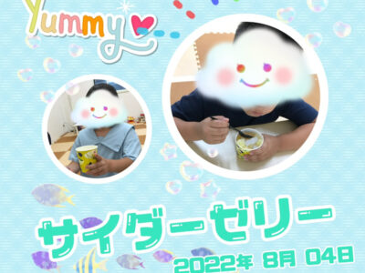 o1080108015156285160 400x300 - ☆8月4日(木)toiro日野☆