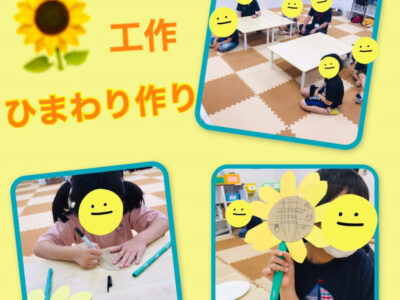 o1080108015158582948 400x300 - ☆8月9日（水）toiro日野☆