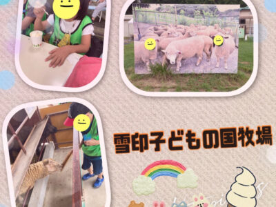 o1080108015164995538 400x300 - ☆8月21日（日）toiro日野☆