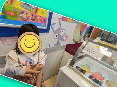 8月13日 ◎toiro本郷台◎ o1080144015160159735 400x300 - 8月13日 ◎toiro本郷台◎