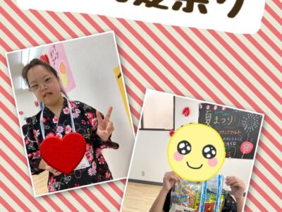 o1080144015167659706 400x300 - ☆8月25日(木)26日(金)toiro二俣川 vol.56