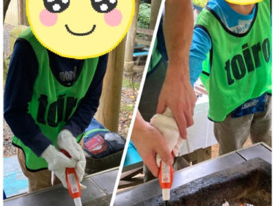 o0500066715170909143 400x300 - 9月 ６日（火）toiro相模大野　part67☆彡