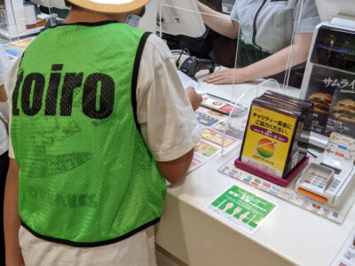 9月4日 ☆toiro南林間☆ o0660088115170108535 400x300 - 9月4日 ☆toiro南林間☆