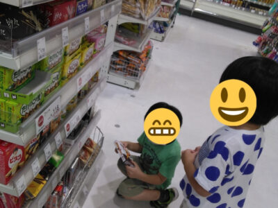 o0810108015173325974 400x300 - ♪9月9日(金)♪toiro戸塚