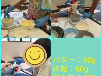 ☆9月10日(土)toiro根岸☆ まんまるお月様クッキー o0960128015174925050 400x300 - ☆9月10日(土)toiro根岸☆ まんまるお月様クッキー