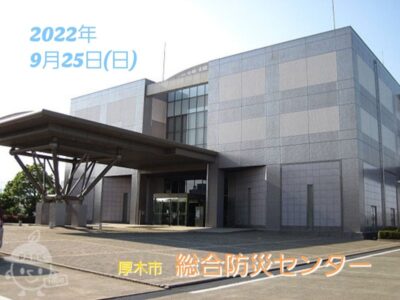 9月25日 ◎toiro本郷台◎ o1080080815180211374 400x300 - 9月25日 ◎toiro本郷台◎