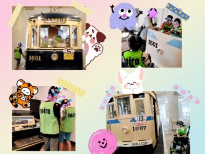 9月25日(月)☆toiro西谷☆ 横浜市電保存館 o1080086415180889902 400x300 - 9月25日(月)☆toiro西谷☆ 横浜市電保存館