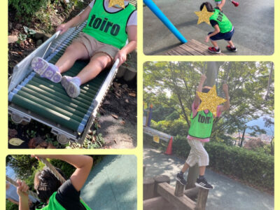 9月3日 toiro平塚 ☆ぼうさいの丘公園に行こう!☆ o1080108015169651159 400x300 - 9月3日 toiro平塚 ☆ぼうさいの丘公園に行こう!☆