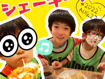 ☆8月27日(土) toiro二俣川 vol.57☆ o1080108015170433460 400x300 - ☆8月27日(土) toiro二俣川 vol.57☆