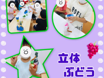 o1080108015173016281 400x300 - ☆9月9日（金）toiro日野☆