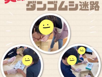 o1080108015178454647 400x300 - ☆9月21日（水）toiro日野☆