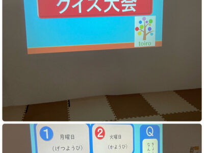 9月7日(水)toiro白楽 o1080144015171242322 400x300 - 9月7日(水)toiro白楽