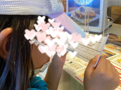 ☆9月11日☆茅ヶ崎第1教室☆ o1080144015173319038 400x300 - ☆9月11日☆茅ヶ崎第1教室☆