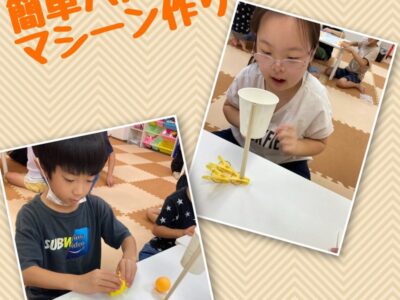 ☆9月14日(水) toiro二俣川 vol.59 o1080144015177212538 400x300 - ☆9月14日(水) toiro二俣川 vol.59