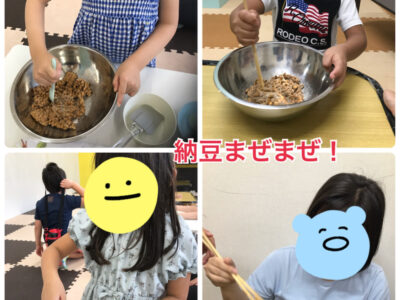 8月27日(土)☆toiro根岸 のびるアイス o1920256015168087661 400x300 - 8月27日(土)☆toiro根岸 のびるアイス