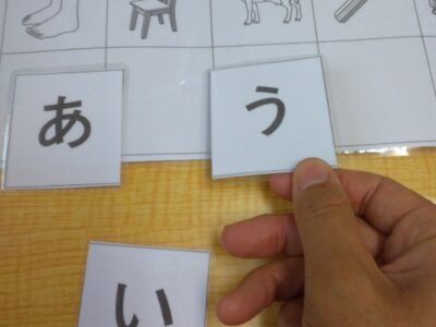 o2448290315176715172 400x300 - toiro伊勢原＜児童発達支援＞