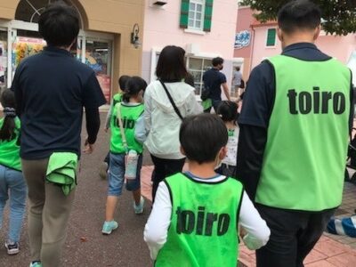 ☆10月22日(土)toiro根岸☆ぐるりの森大冒険 o0480064015192512519 400x300 - ☆10月22日(土)toiro根岸☆ぐるりの森大冒険