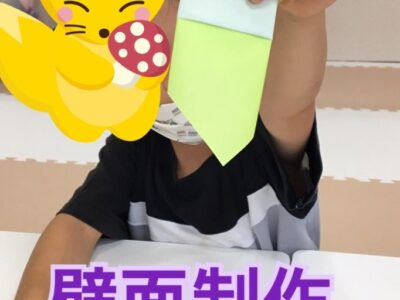 2022/10/17(月)壁面制作 o0682088815194592454 400x300 - 2022/10/17(月)壁面制作