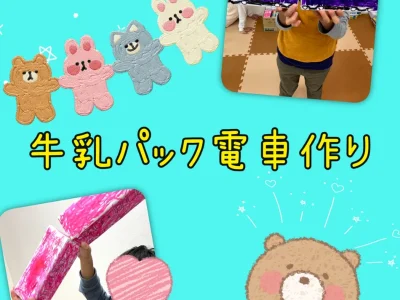 ☆ 10月14日(金)toiro二俣川vol.63 ☆ o0810108015190950621 400x300 - ☆ 10月14日(金)toiro二俣川vol.63 ☆