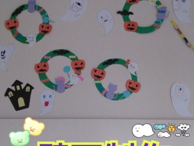 9月21日(水)toiro秦野☆壁面制作☆ o0829108015180497424 400x300 - 9月21日(水)toiro秦野☆壁面制作☆