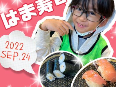 9月24日(土)toiro二俣川vol.61 o1080108015183692729 400x300 - 9月24日(土)toiro二俣川vol.61