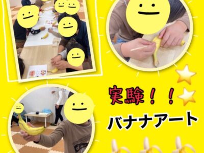☆10月25日(火)toiro日野☆ o1080108015193849858 400x300 - ☆10月25日(火)toiro日野☆