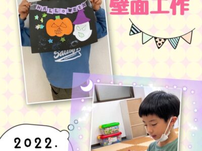 o1080144015196059339 400x300 - 10月19日(水)toiro二俣川vol.64