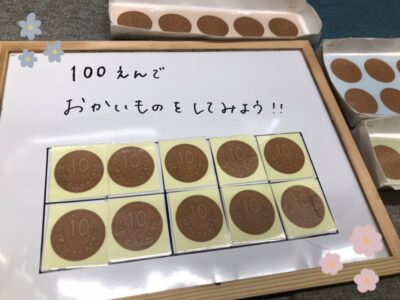 10月3日 ☆toiro南林間 第一教室☆ o1915143615184936120 400x300 - 10月3日 ☆toiro南林間 第一教室☆