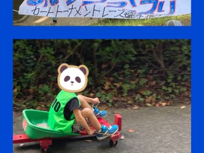 2022.10.01 ☆toiro相模原 第2教室☆『谷戸池公園』 o3072409615184573463 400x300 - 2022.10.01 ☆toiro相模原 第2教室☆『谷戸池公園』